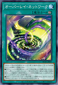 遊戯王OCGデュエルモンスターズ HISTORY ARCHIVE COLLECTION | 商品