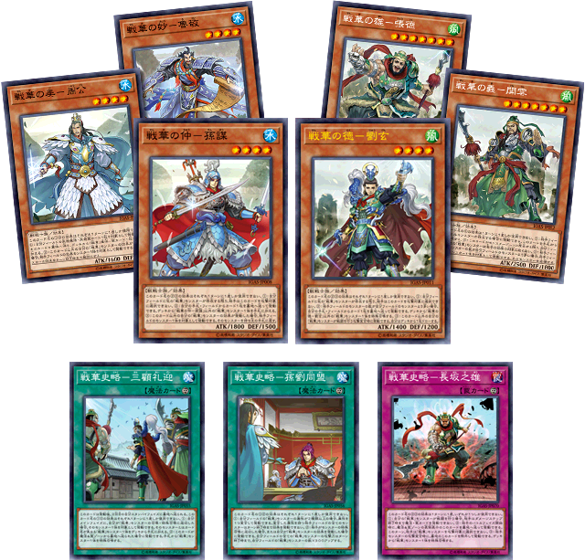 遊戯王OCGデュエルモンスターズ IGNITION ASSAULT | 商品情報 | 遊戯王