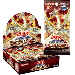 遊戯王OCGデュエルモンスターズ IGNITION ASSAULT | 商品情報 | 遊戯王