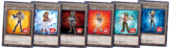 遊戯王OCGデュエルモンスターズ STARTER DECK 2018年版 | 商品情報