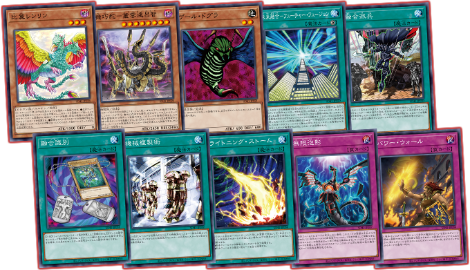 遊戯王OCGデュエルモンスターズ STRUCTURE DECK - サイバー流の後継者