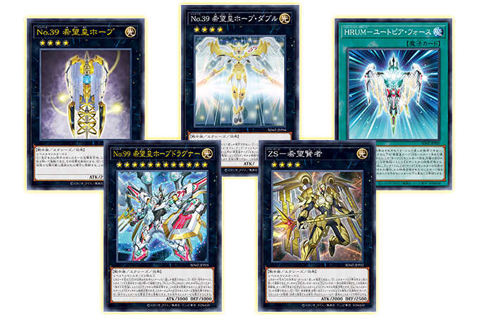 遊戯王OCGデュエルモンスターズ STRUCTURE DECK - オーバーレイ