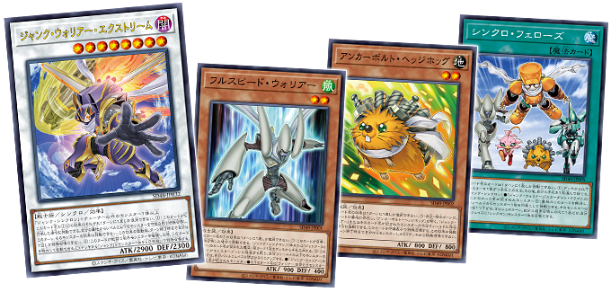 遊戯王OCGデュエルモンスターズ STRUCTURE DECK - パワー・オブ