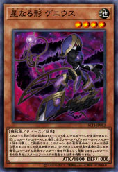 遊戯王OCGデュエルモンスターズ SELECTION 10 | 商品情報 | 遊戯王OCG