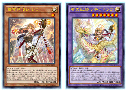 遊戯王OCGデュエルモンスターズ TERMINAL WORLD | 商品情報 | 遊戯王