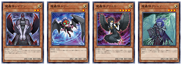 遊戯王OCGデュエルモンスターズ TERMINAL WORLD 2 | 商品情報 | 遊戯王