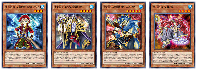 遊戯王OCGデュエルモンスターズ TERMINAL WORLD 2 | 商品情報 | 遊戯王