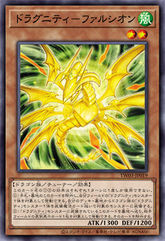 遊戯王OCGデュエルモンスターズ TERMINAL WORLD 3 | 商品情報 | 遊戯王