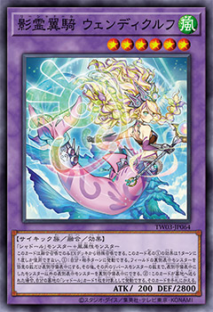 遊戯王OCGデュエルモンスターズ TERMINAL WORLD 3 | 商品情報 | 遊戯王