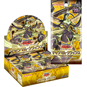 遊戯王アーク・ファイブ OCG マキシマム・クライシス | 過去の商品
