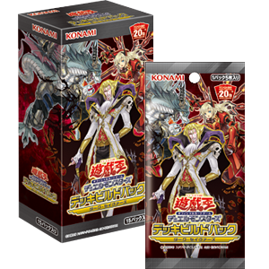 遊戯王OCGデュエルモンスターズ デッキビルドパック ダーク