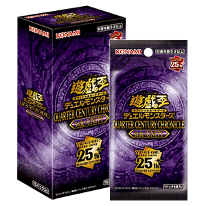 遊戯王OCGデュエルモンスターズ QUARTER CENTURY CHRONICLE side:UNITY