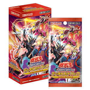 遊戯王OCGデュエルモンスターズ デッキビルドパック ワイルド