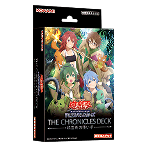 商品情報 | 遊戯王OCGデュエルモンスターズ