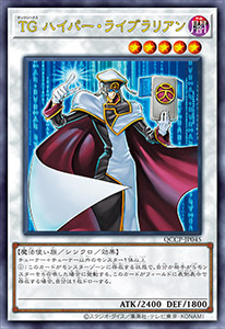 遊戯王OCGデュエルモンスターズ QUARTER CENTURY CHRONICLE side:PRIDE