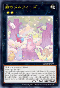 遊戯王OCGデュエルモンスターズ QUARTER CENTURY CHRONICLE side:UNITY