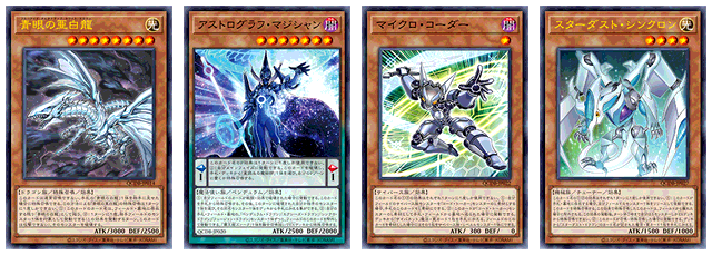 遊戯王OCGデュエルモンスターズ QUARTER CENTURY DUELIST BOX | 商品