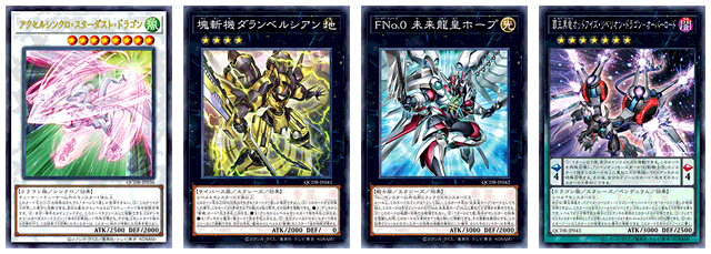 遊戯王OCGデュエルモンスターズ QUARTER CENTURY DUELIST BOX | 商品