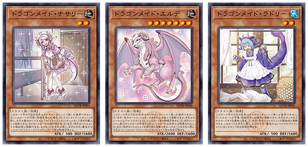 遊戯王OCGデュエルモンスターズ QUARTER CENTURY TRINITY BOX | 商品