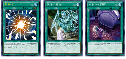 遊戯王OCGデュエルモンスターズ RARITY COLLECTION - PREMIUM GOLD