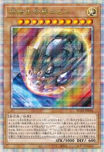 遊戯王OCGデュエルモンスターズ RARITY COLLECTION - QUARTER CENTURY