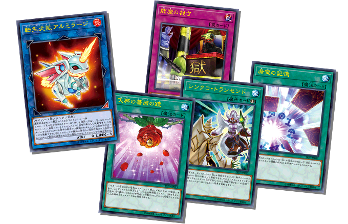 遊戯王OCGデュエルモンスターズ PREMIUM PACK 2019 | 商品情報