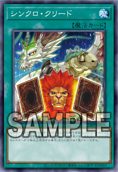 遊戯王OCGデュエルモンスターズ PREMIUM PACK 2024 | 商品情報