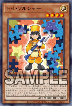 遊戯王OCGデュエルモンスターズ PREMIUM PACK 2024 | 商品情報