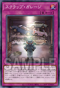 遊戯王OCGデュエルモンスターズ PREMIUM PACK 2025 | 商品情報