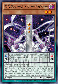 遊戯王OCGデュエルモンスターズ PREMIUM PACK 2025 | 商品情報