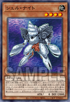 遊戯王OCGデュエルモンスターズ PREMIUM PACK 2021 | 商品情報