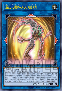 遊戯王OCGデュエルモンスターズ PREMIUM PACK 2021 | 商品情報