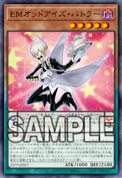 遊戯王OCGデュエルモンスターズ PREMIUM PACK 2022 | 商品情報