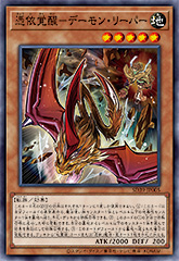 ストラクチャーデッキ「精霊術の使い手」特集！ | 遊戯王OCGデュエル