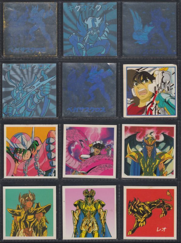 アマダシールセット 聖闘士星矢 - 遊戯屋