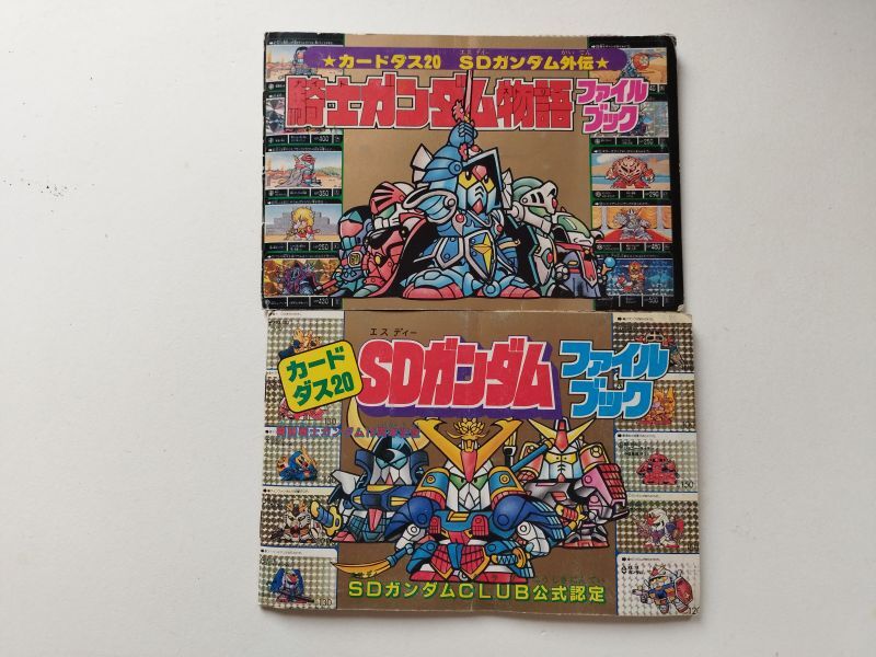 SDガンダムカードダス20 コミックボンボン特別付録ファイルブック