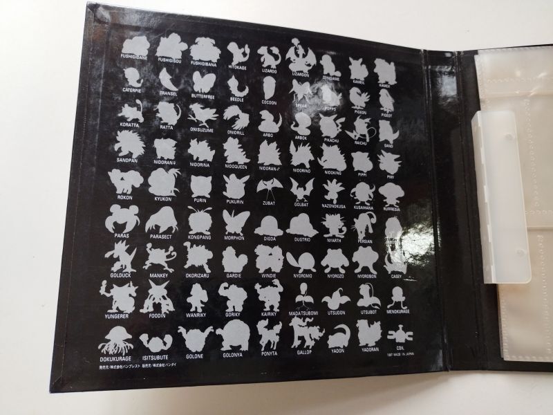 カードダスステーションシステムファイル ポケットモンスター 【管理