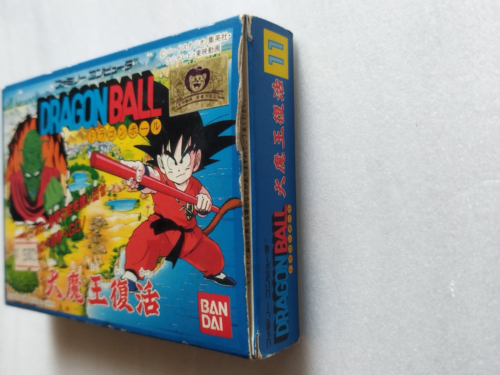 ドラゴンボール 大魔王復活 チラシ箱説有 FCファミコン【6h5】 - 遊戯屋