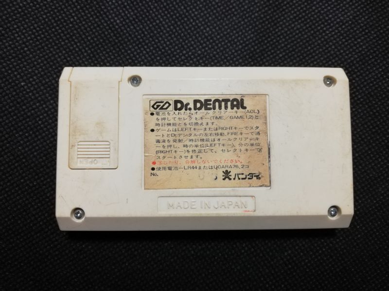 Dr.DENTAL ドクター・デンタル 箱説無 ゲームウォッチ - 遊戯屋