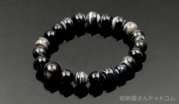 黒縞瑪瑙共仕立 10mm珠【内径約18cm】【数珠ブレスレット・腕輪念珠