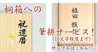 本海松（ほんうみまつ・黒珊瑚）共仕立 22珠 正絹蛍房（桐箱付）【略式
