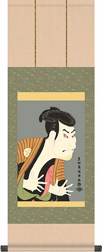 浮世絵・掛け軸 東洲斎写楽作 奴江戸兵衛