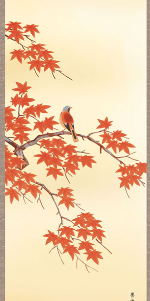 花鳥の掛け軸 茂木蒼雲作 紅葉に小鳥