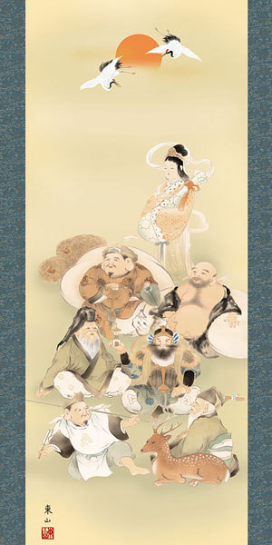開運・鯉の滝登り掛け軸 榎本東山作 七福神