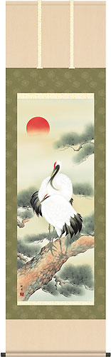 鶴亀の掛け軸 山村観峰作 松上双鶴