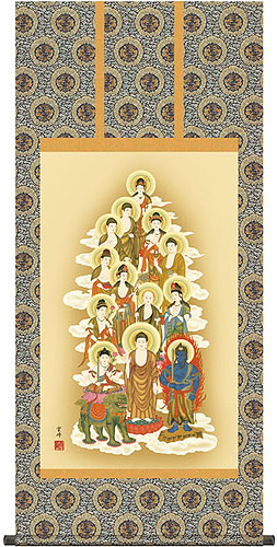 仏書・仏画の掛け軸 清水雲峰作 十三佛