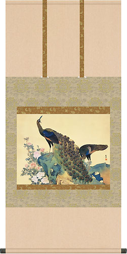 有名作家の掛け軸 円山応挙作 牡丹孔雀図