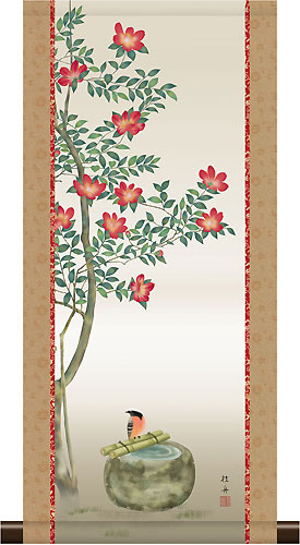 花鳥の掛け軸 長江桂舟作 山茶花【和風モダン掛】ミニサイズ ミニ掛軸