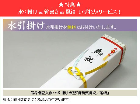 花鳥の掛け軸 藤田真穂作 牡丹