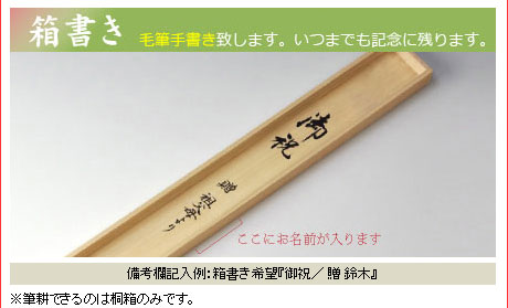花鳥の掛け軸 佐藤純吉作 南天